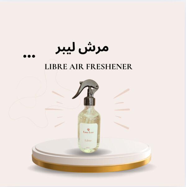 مرش ليبر