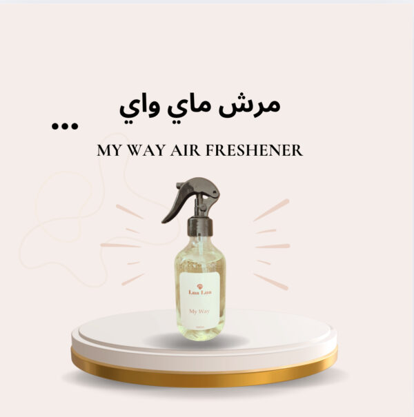 مرش ماي واي