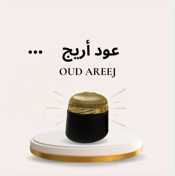 عود أريج