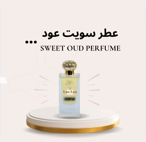 عطر سويت عود