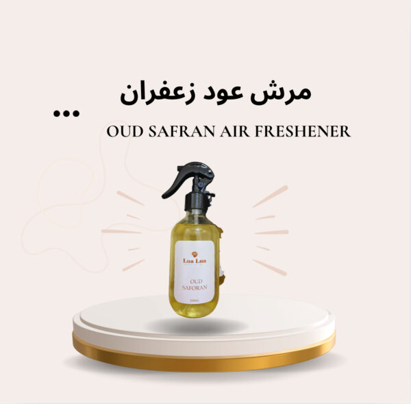 مرش عود زعفران