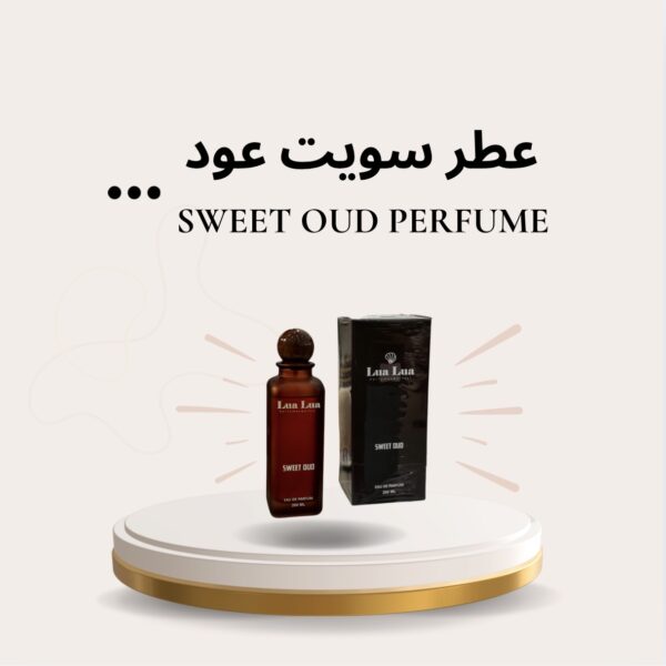 عطر سويت عود